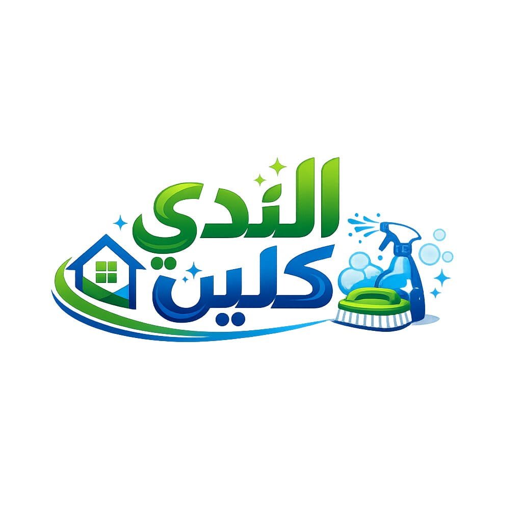شعار شركة ايزي كلين
